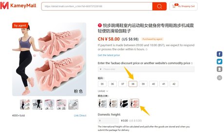 KameyMall agent product page showing a by agent badge, a yuan price with a converted dollar figure, a get the latest price link, translated size and colour options, a domestic freight field and a Link Direct control